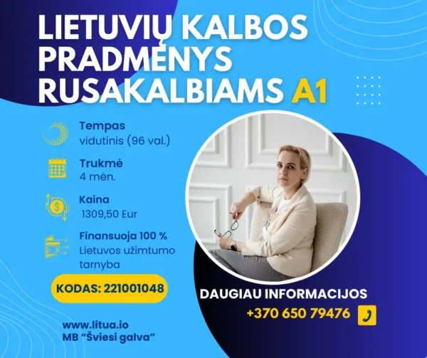 Основы литовского языка